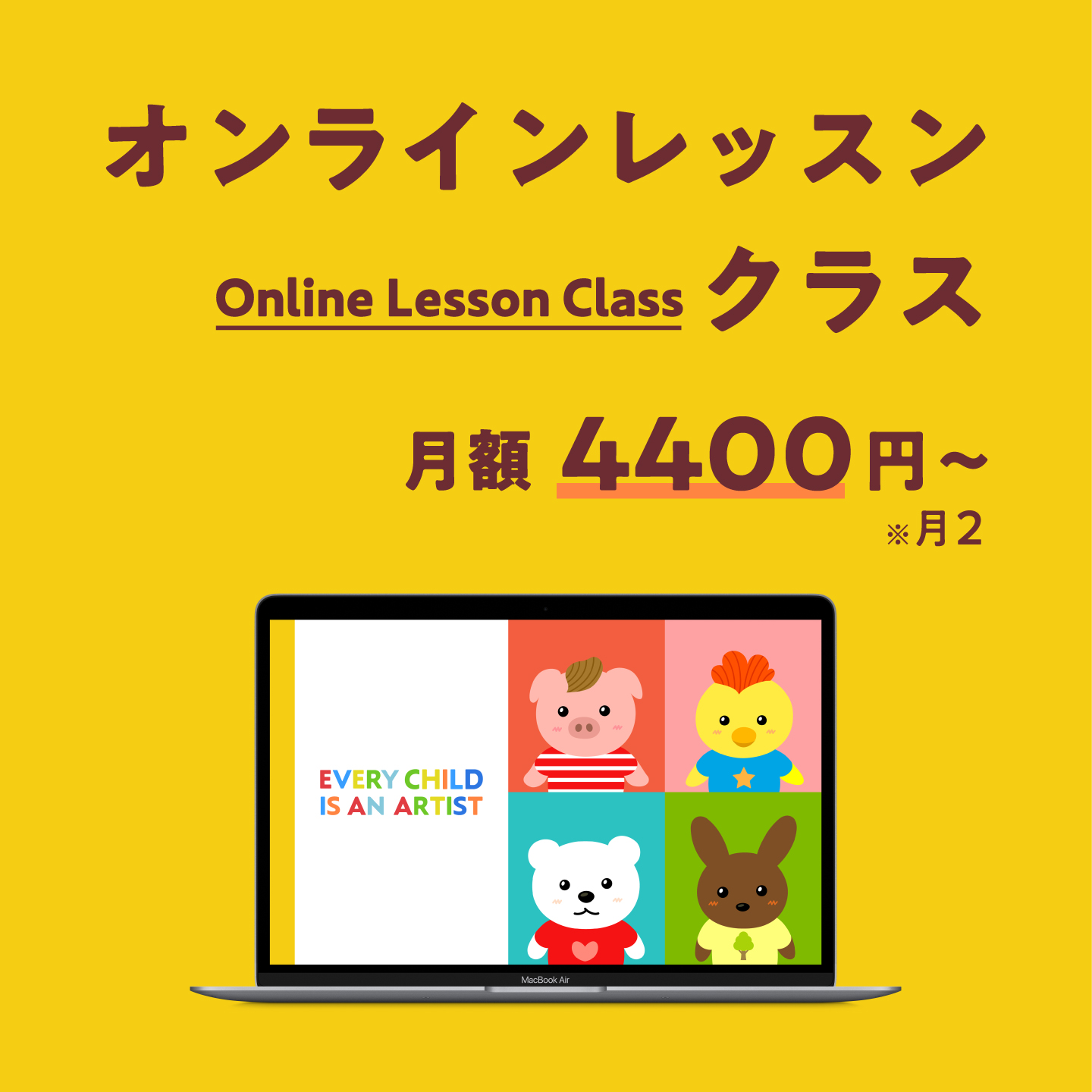 みんなの絵画造形 工作 教室アトリエべる こども向け絵画 工作 小学校受験絵画 工作 巧緻性 対策