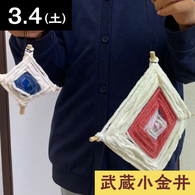 Post Image