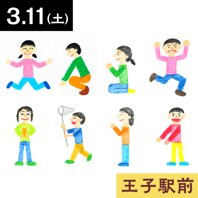 Post Image