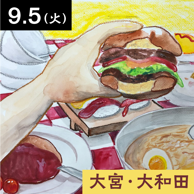Post Image