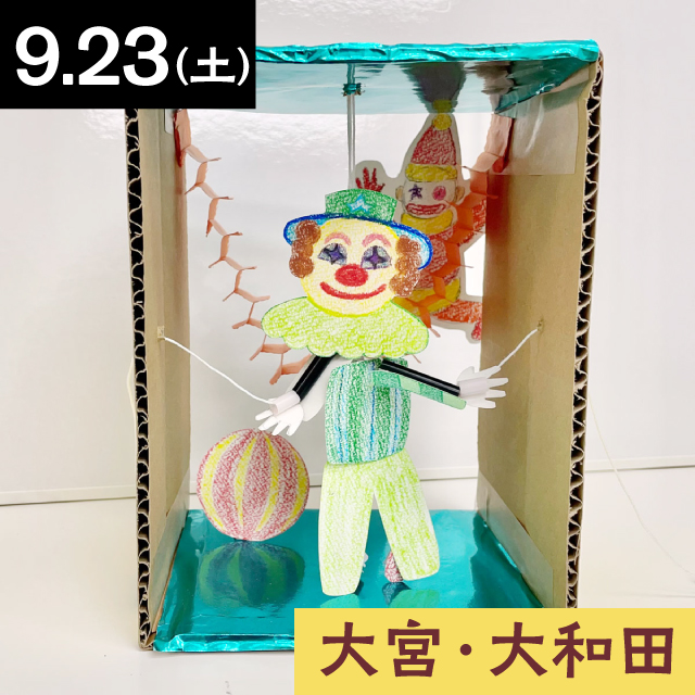 Post Image