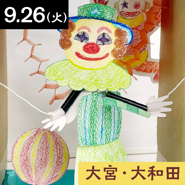 Post Image