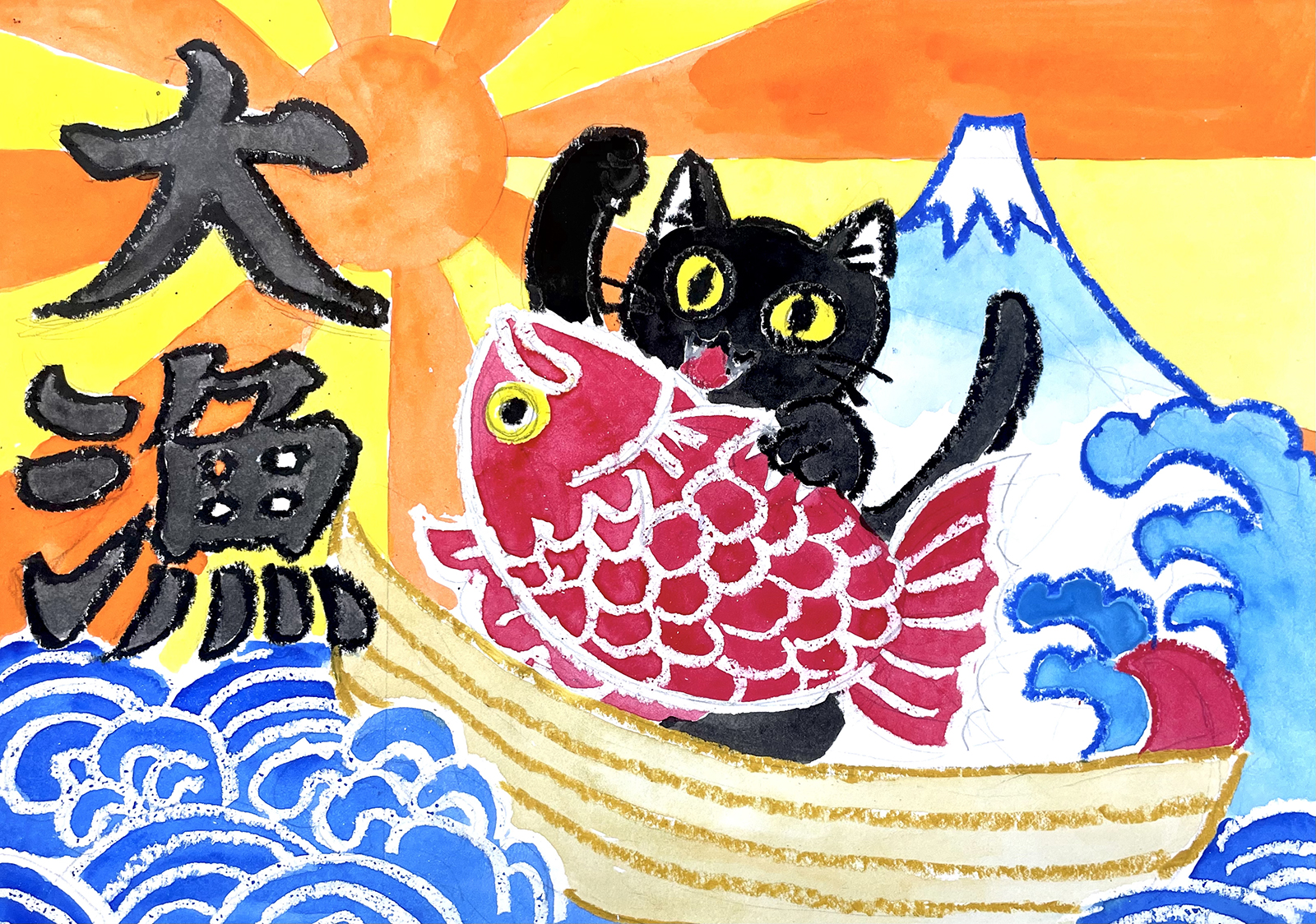 絵画参考作品「オリジナル大漁旗を描いてみよう」画像1