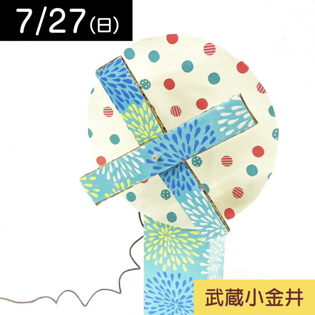 Post Image